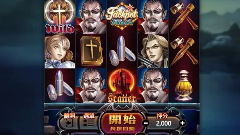 惡魔血域,惡魔血域遊戲,惡魔血域老虎機,ATG電子