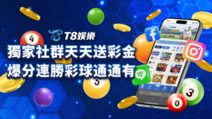 娛樂城優惠,娛樂城首儲優惠,USDT娛樂城優惠