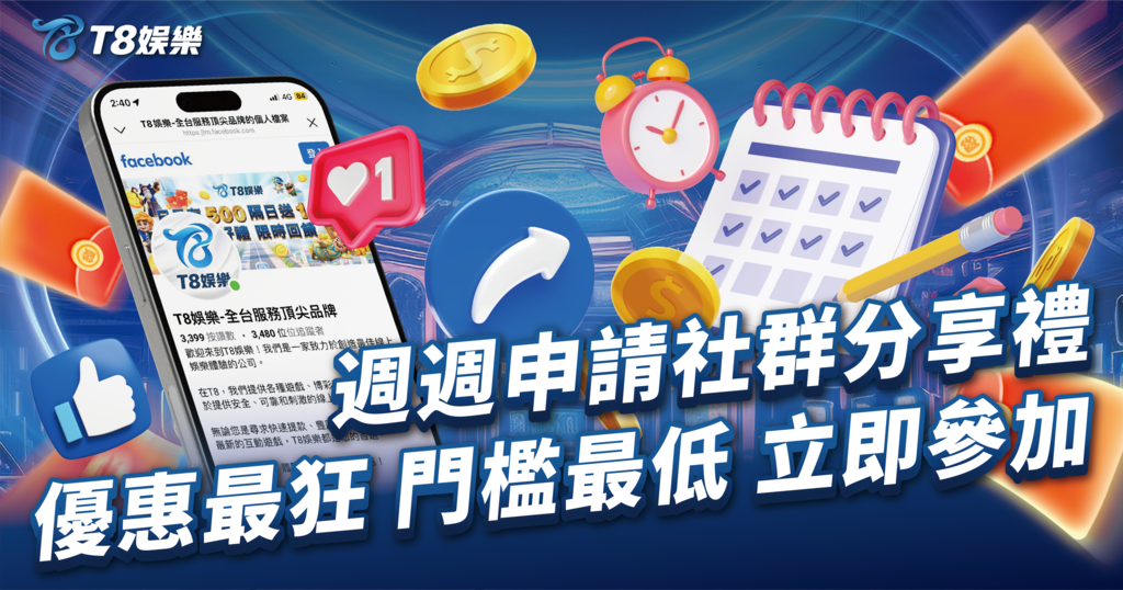 USDT娛樂城優惠,娛樂城優惠,USDT娛樂城