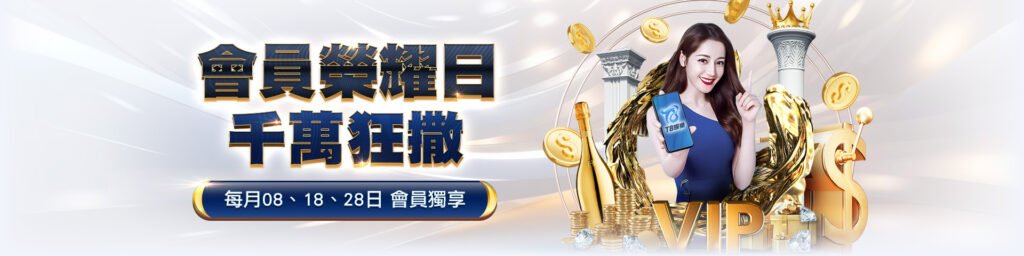 娛樂城會員,USDT娛樂城會員,USDT娛樂城