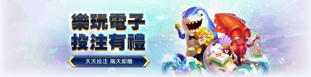 USDT娛樂城,T8娛樂,T8,娛樂城,USDT娛樂城推薦,USDT娛樂城優惠