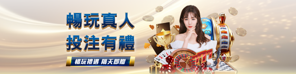 USDT娛樂城,T8娛樂,T8,娛樂城,USDT娛樂城推薦,USDT娛樂城優惠