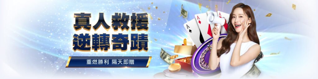 USDT娛樂城,T8娛樂,T8,娛樂城,USDT娛樂城推薦,USDT娛樂城優惠