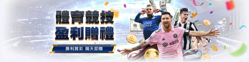 USDT娛樂城,T8娛樂,T8,娛樂城,USDT娛樂城推薦,USDT娛樂城優惠