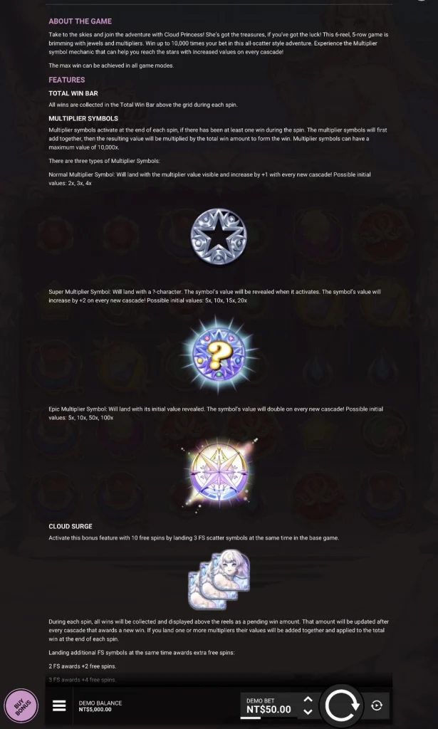 雲公主,雲公主試玩,雲公主QT,老虎機