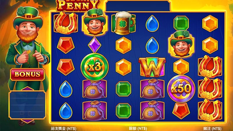 幸運幣大亨,幸運幣大亨試玩,幸運幣大亨攻略,老虎機