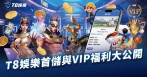 usdt娛樂城,usdt娛樂,usdt,娛樂城,usdt娛樂城推薦