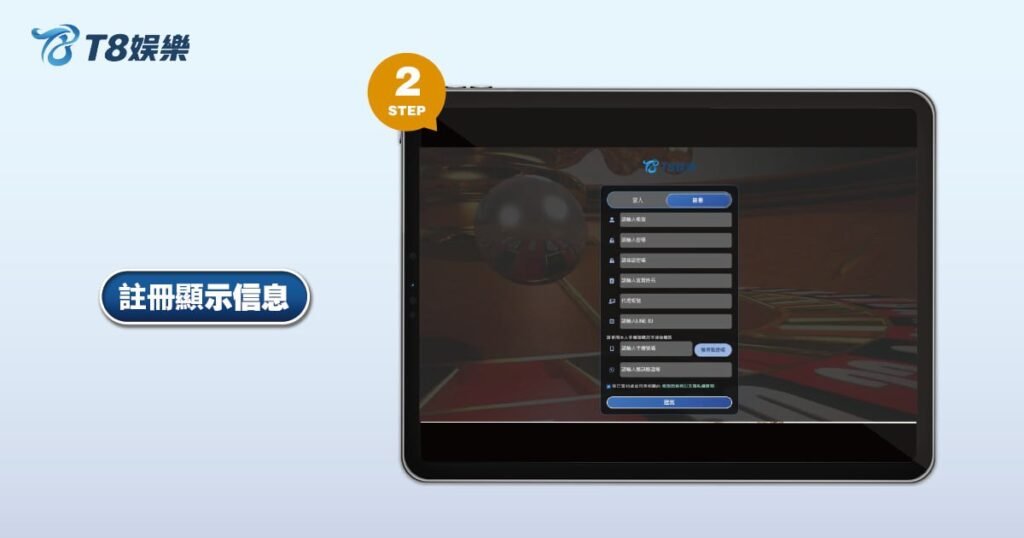 娛樂城常見問題,娛樂城QA