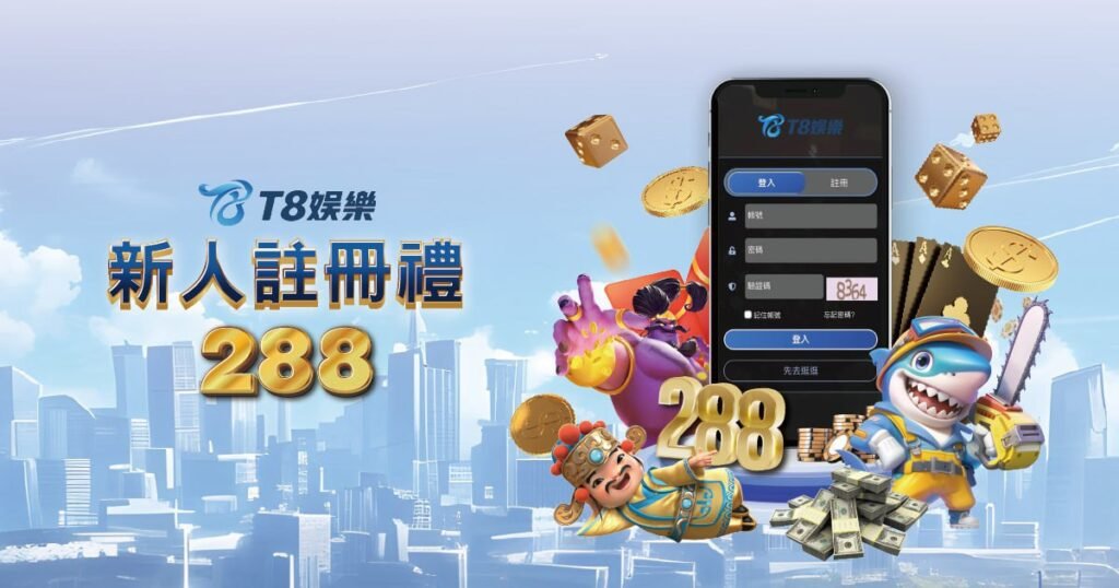 USDT娛樂城體驗金,免費送體驗金,USDT娛樂城,USDT娛樂城優惠
