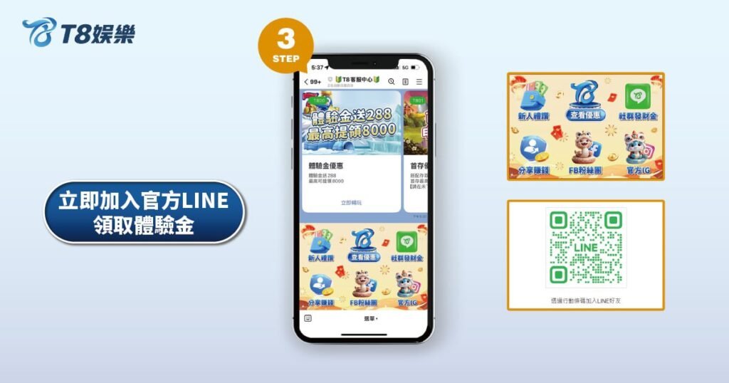 USDT娛樂城體驗金,免費送體驗金,USDT娛樂城,USDT娛樂城優惠