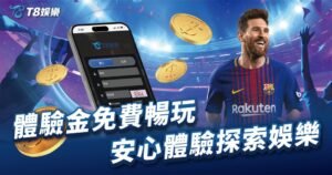 usdt娛樂城,usdt娛樂,usdt,娛樂城,usdt娛樂城推薦