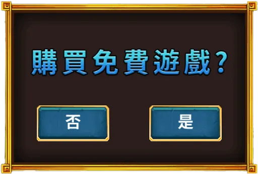 雷神之鎚,雷神之鎚玩法,雷神之鎚破解,老虎機,RSG老虎機,雷神之鎚訊號
