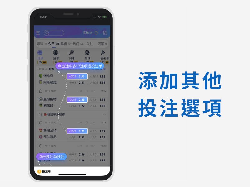 fb體育,fb體育玩法,fb體育投注