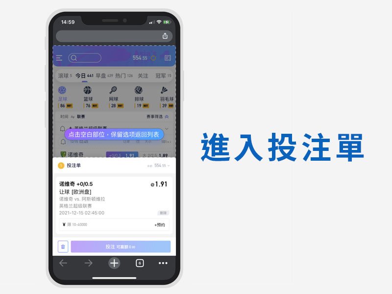 fb體育,fb體育玩法,fb體育投注