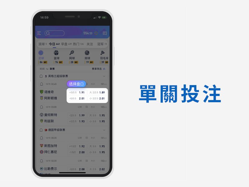 fb體育,fb體育玩法,fb體育投注