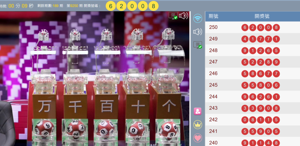 WG彩票,WG彩票試玩,WG彩票開獎