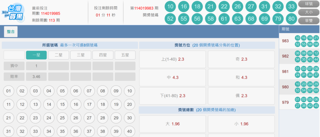 WG彩票,WG彩票試玩,WG彩票開獎