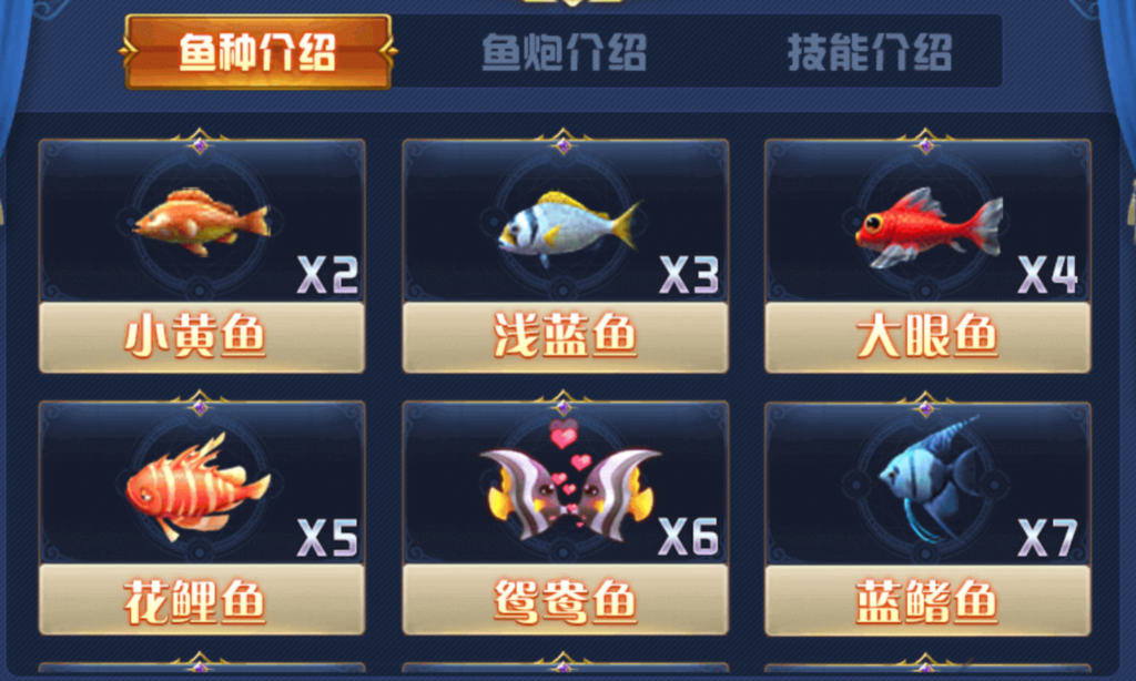 幸運棋牌捕魚機,英雄聯盟捕魚,雅典娜捕魚