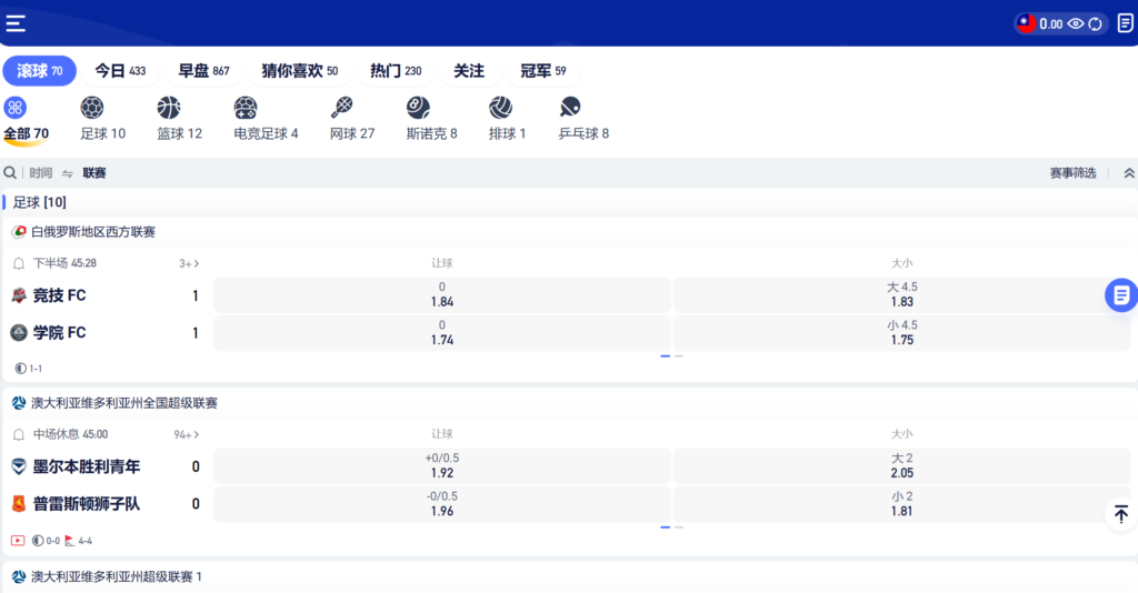 fb體育,fb體育玩法,fb體育投注