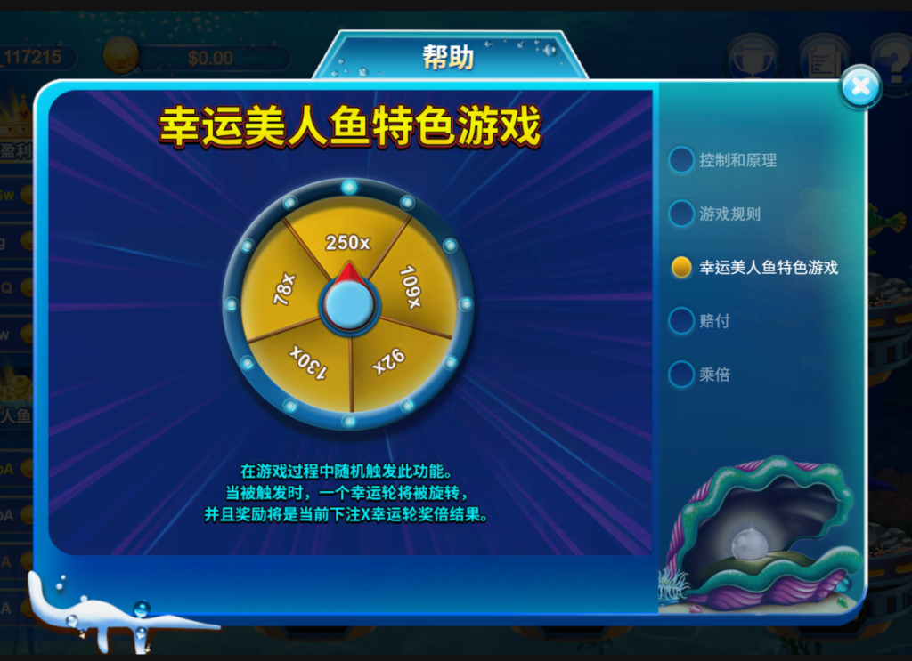 QT電子,QT電子推薦,QT電子試玩,QT電子遊戲,QT遊戲