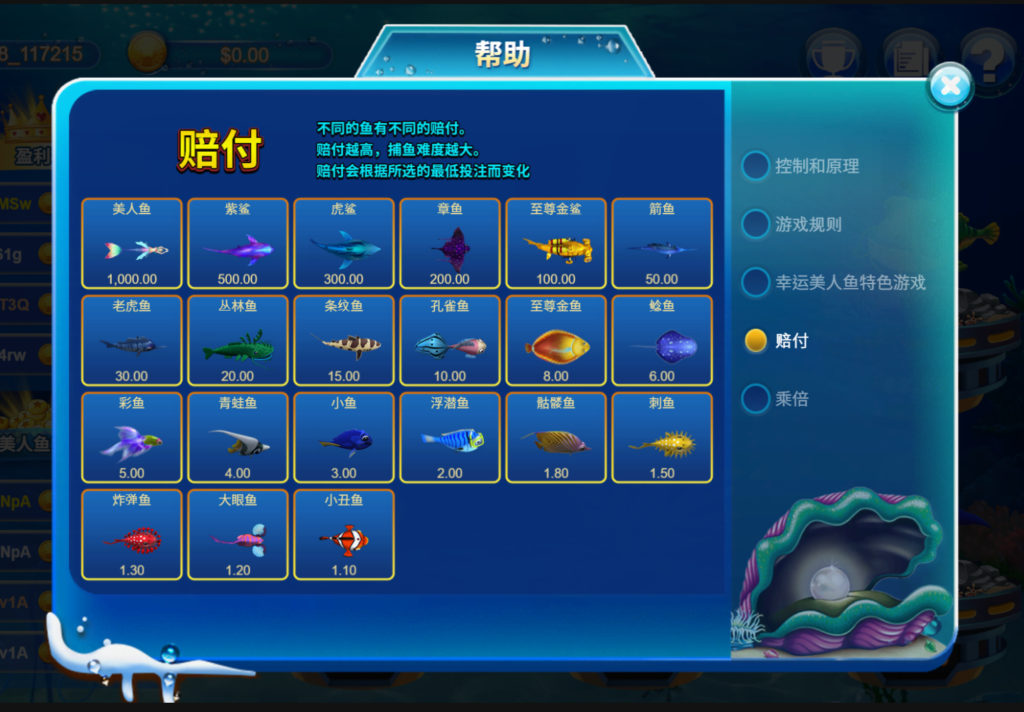 QT電子,QT電子推薦,QT電子試玩,QT電子遊戲,QT遊戲