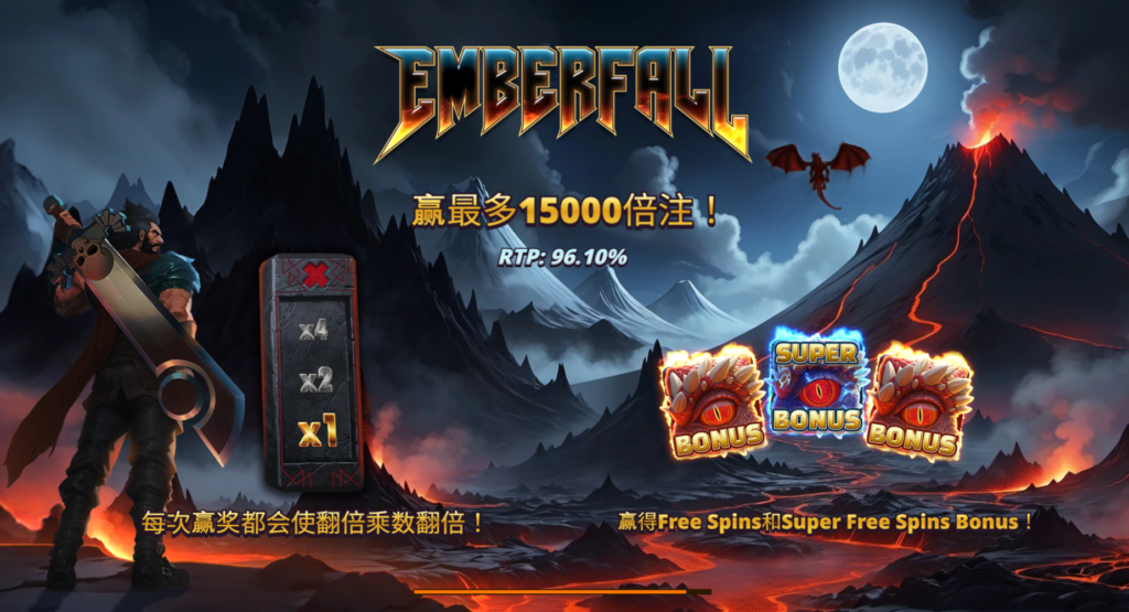 餘燼之境,QT餘燼之境,餘燼之境遊戲,餘燼之境試玩