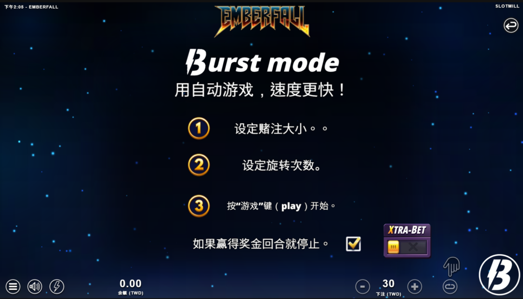 餘燼之境,QT餘燼之境,餘燼之境遊戲,餘燼之境試玩