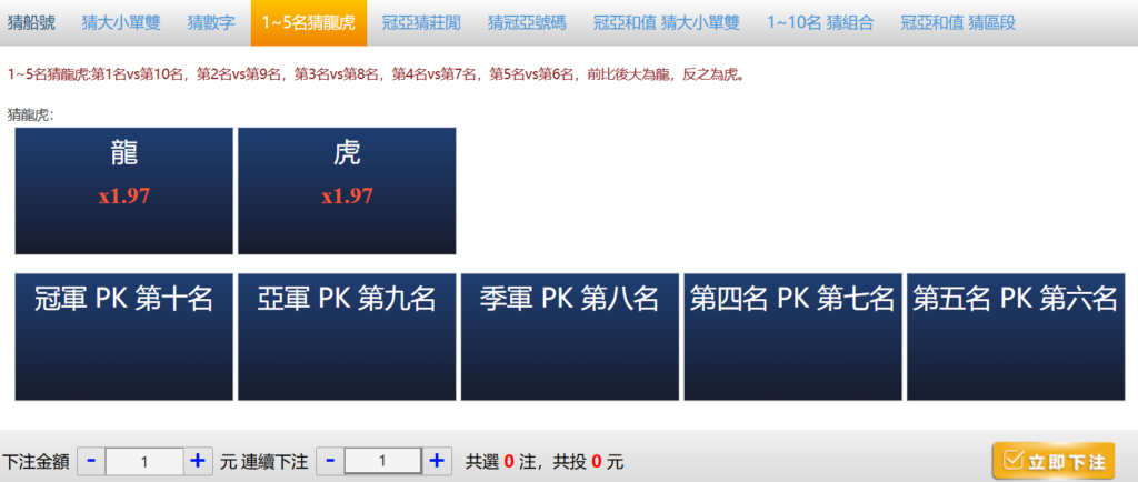 幸運飛艇,幸運飛艇預測,幸運飛艇合法嗎,幸運飛艇詐騙,幸運飛艇Dcard