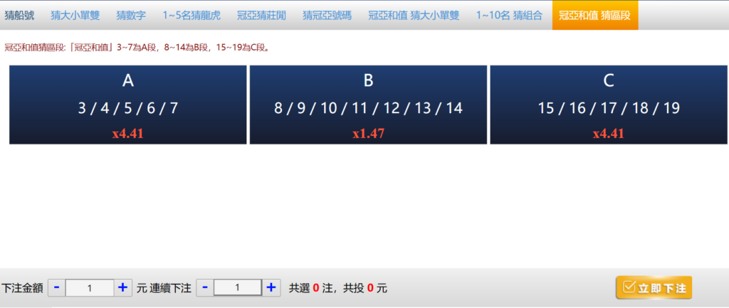 幸運飛艇,幸運飛艇預測,幸運飛艇合法嗎,幸運飛艇詐騙,幸運飛艇Dcard