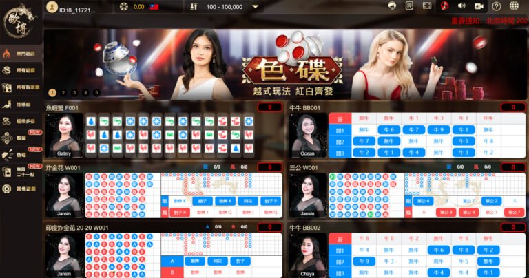 歐博真人,歐博真人遊戲,歐博真人遊戲推薦,歐博真人百家樂