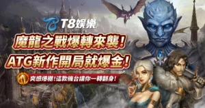 usdt娛樂城,usdt娛樂,usdt,娛樂城,usdt娛樂城推薦