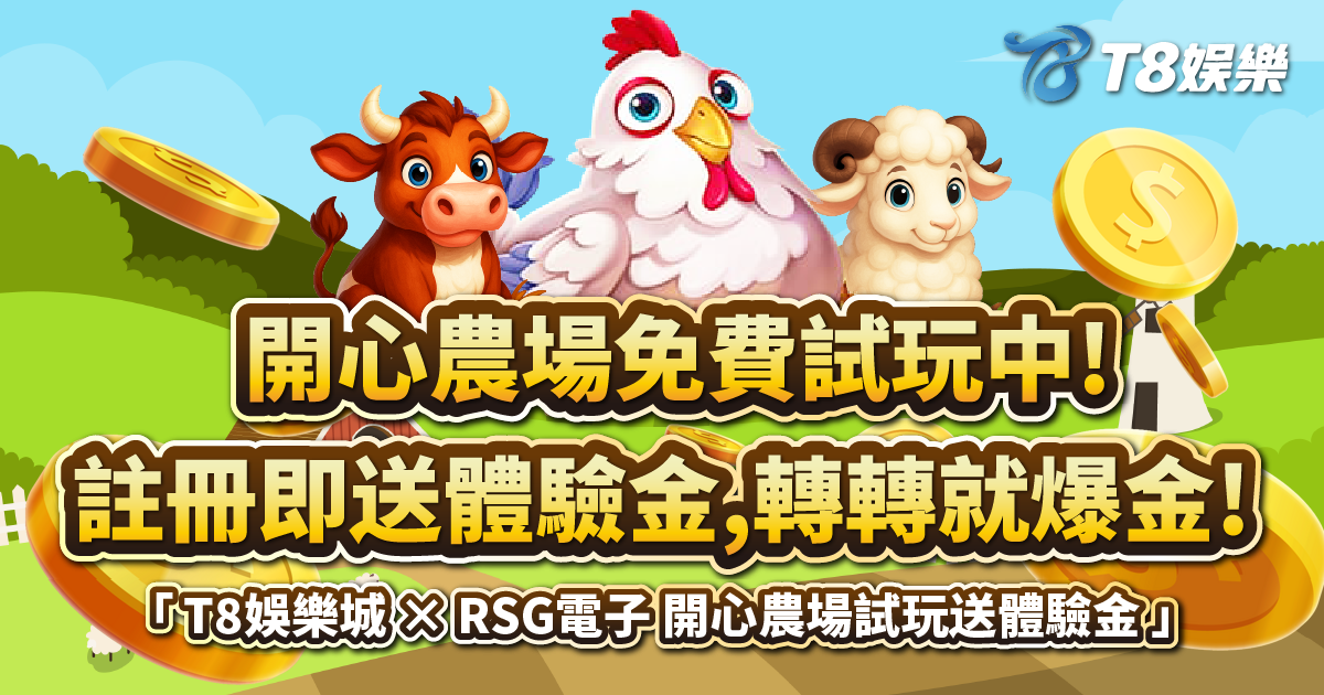 usdt娛樂城,usdt娛樂,usdt,娛樂城,usdt娛樂城推薦