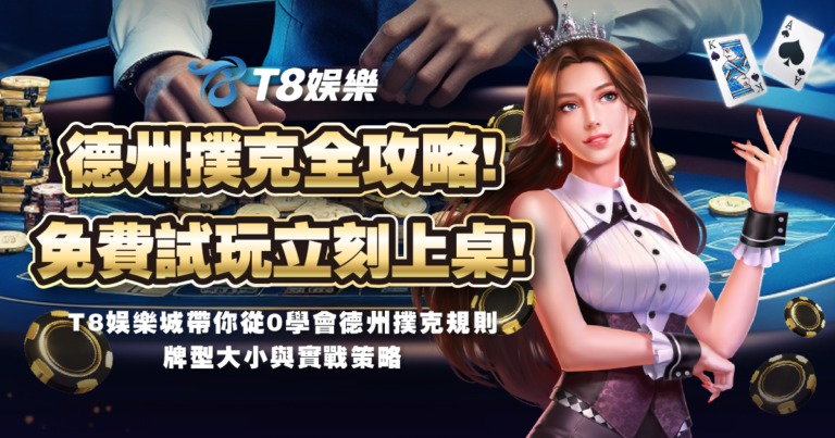 usdt娛樂城,usdt娛樂,usdt,娛樂城,usdt娛樂城推薦