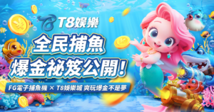 usdt娛樂城,usdt娛樂,usdt,娛樂城,usdt娛樂城推薦