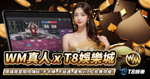 usdt娛樂城,usdt娛樂,usdt,娛樂城,usdt娛樂城推薦