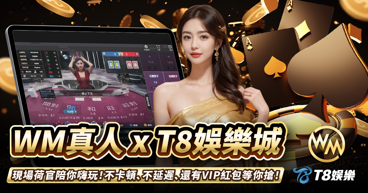 usdt娛樂城,usdt娛樂,usdt,娛樂城,usdt娛樂城推薦