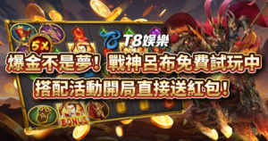 usdt娛樂城,usdt娛樂,usdt,娛樂城,usdt娛樂城推薦