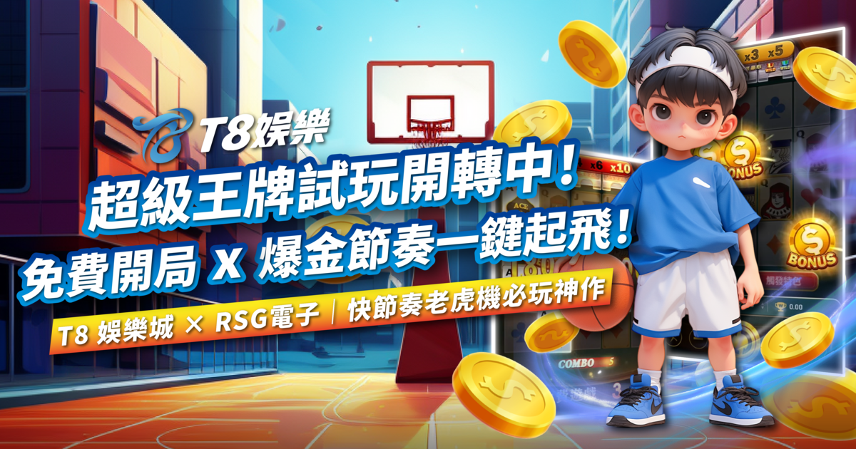 usdt娛樂城,usdt娛樂,usdt,娛樂城,usdt娛樂城推薦