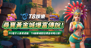 usdt娛樂城,usdt娛樂,usdt,娛樂城,usdt娛樂城推薦