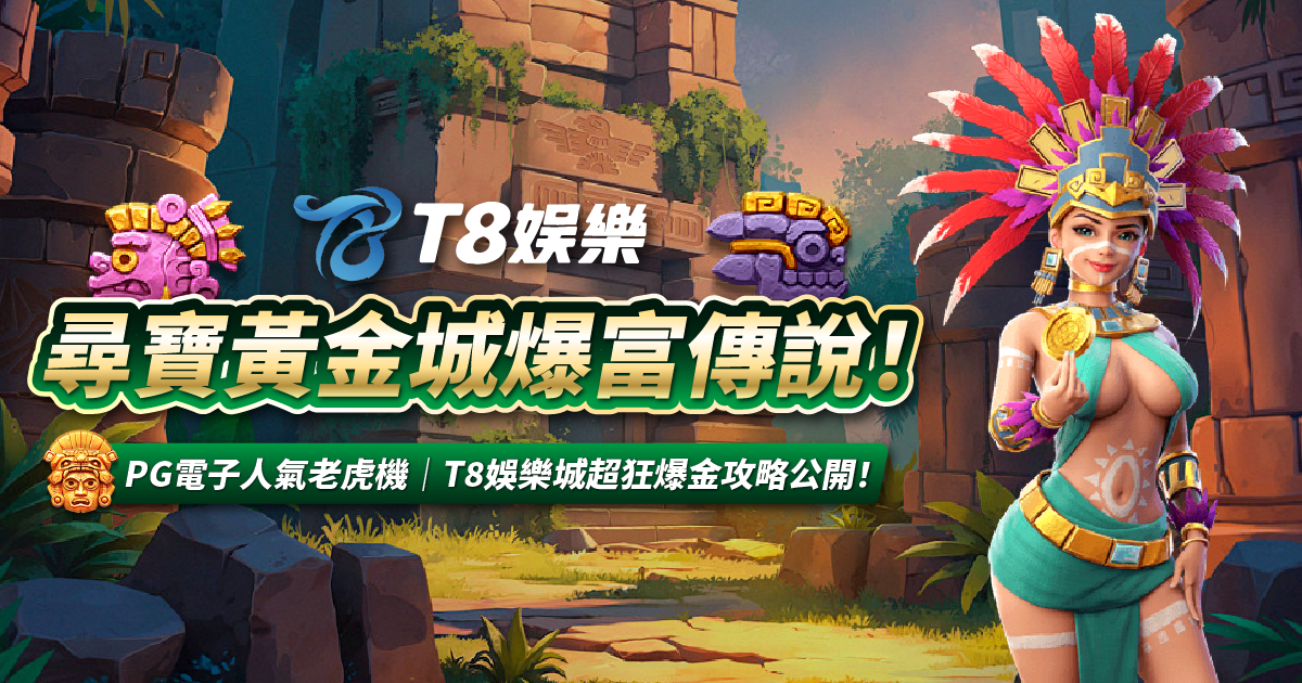 usdt娛樂城,usdt娛樂,usdt,娛樂城,usdt娛樂城推薦