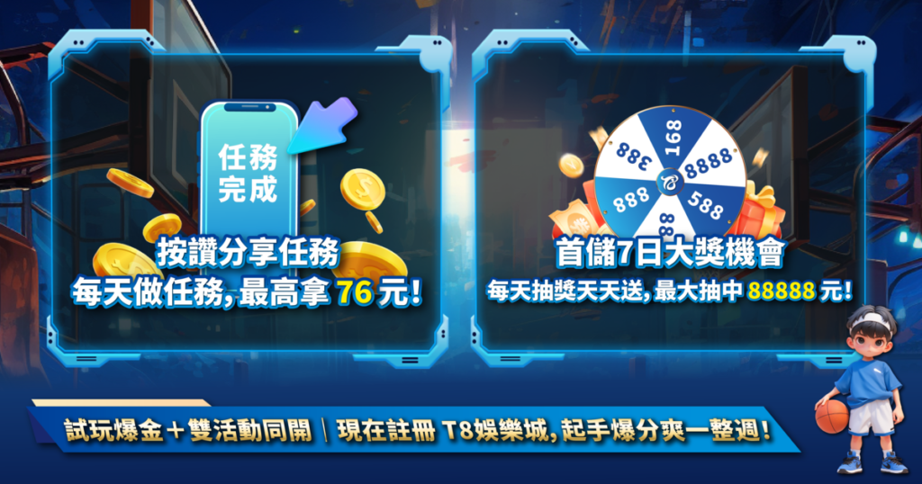 超級王牌,RSG電子,老虎機,老虎機攻略,USDT娛樂城