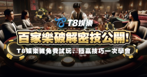 usdt娛樂城,usdt娛樂,usdt,娛樂城,usdt娛樂城推薦