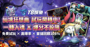 usdt娛樂城,usdt娛樂,usdt,娛樂城,usdt娛樂城推薦