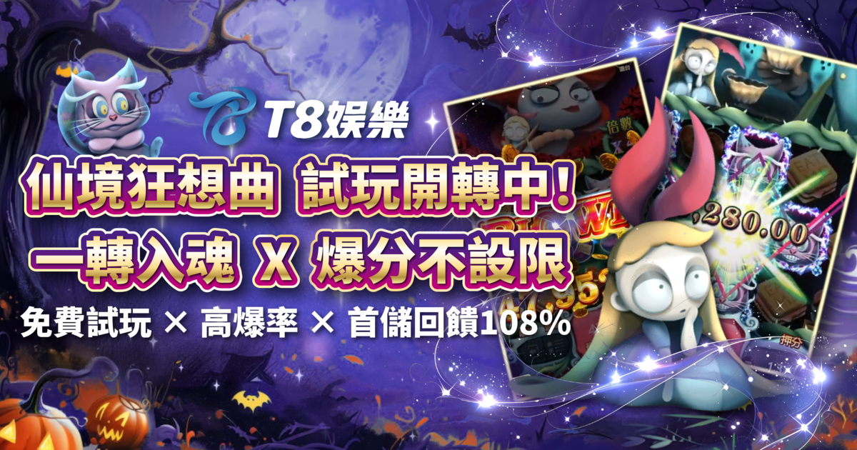 usdt娛樂城,usdt娛樂,usdt,娛樂城,usdt娛樂城推薦