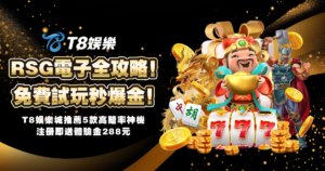 usdt娛樂城,usdt娛樂,usdt,娛樂城,usdt娛樂城推薦