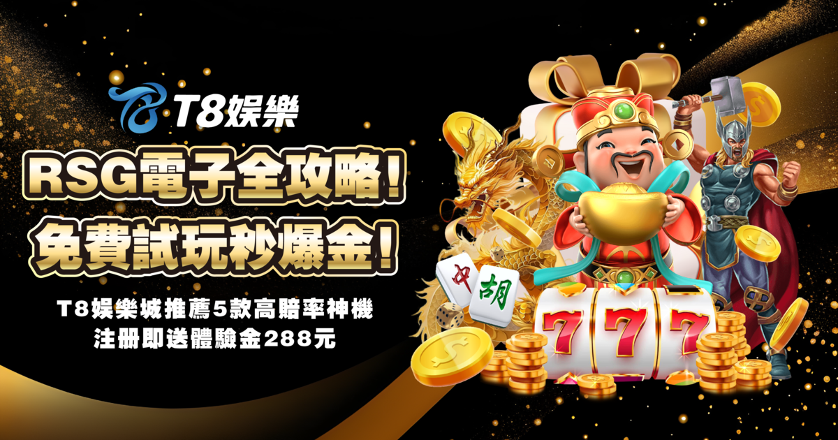 usdt娛樂城,usdt娛樂,usdt,娛樂城,usdt娛樂城推薦