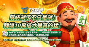 usdt娛樂城,usdt娛樂,usdt,娛樂城,usdt娛樂城推薦