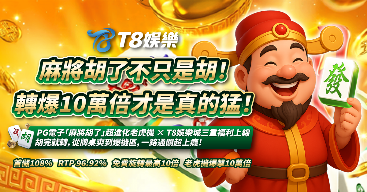 usdt娛樂城,usdt娛樂,usdt,娛樂城,usdt娛樂城推薦