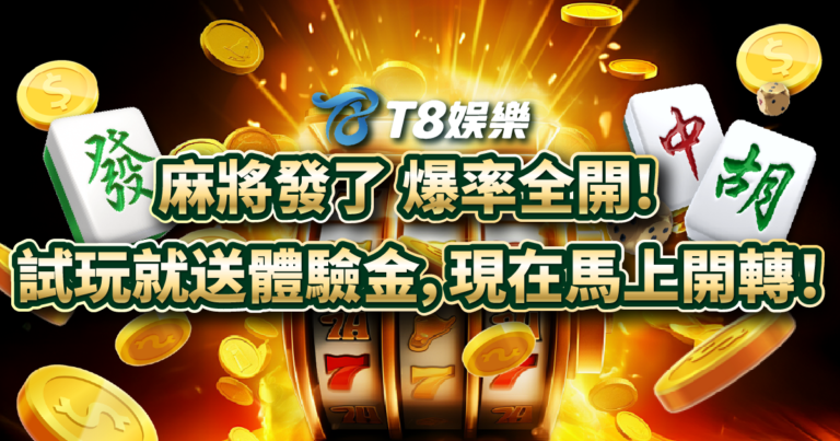 usdt娛樂城,usdt娛樂,usdt,娛樂城,usdt娛樂城推薦