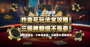 usdt娛樂城,usdt娛樂,usdt,娛樂城,usdt娛樂城推薦